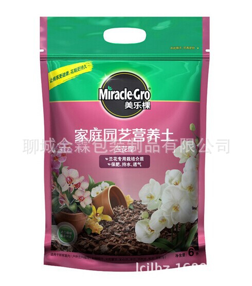 廠家直銷五蓮縣【花卉通用肥料包裝袋】四邊封包裝袋；