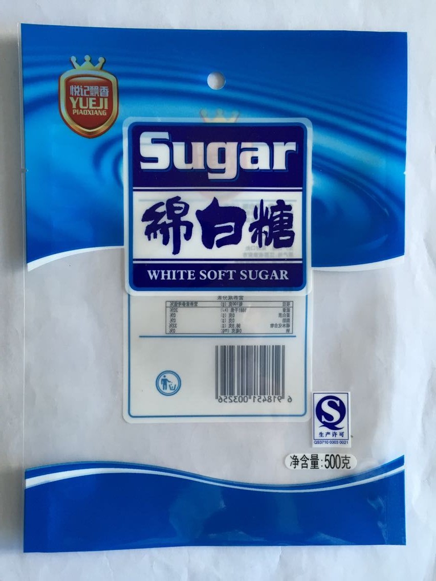 鎮(zhèn)平縣金霖包裝廠/供應(yīng)白糖包裝袋【紅糖食用糖包裝袋】可定制；原始圖片2