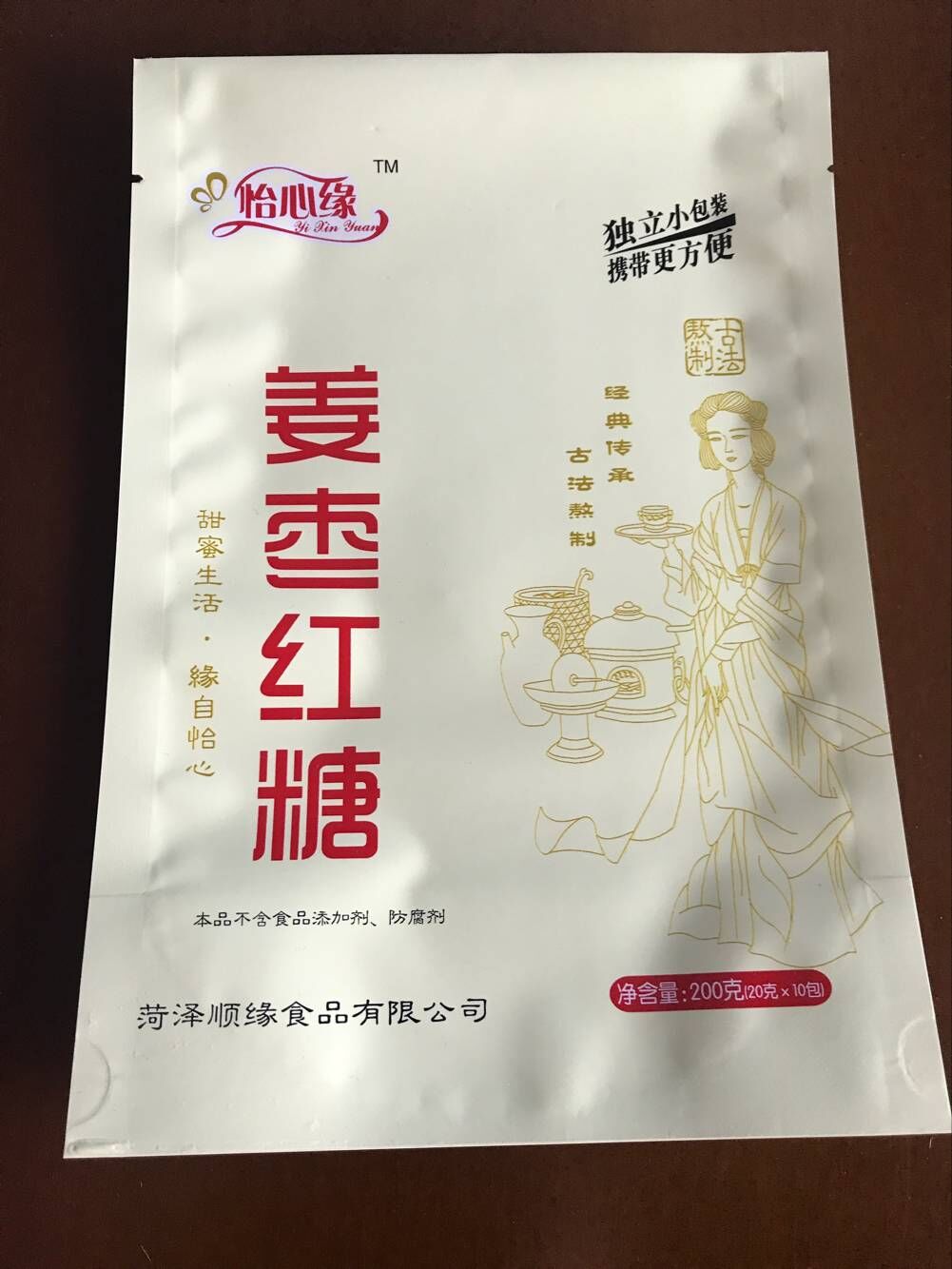  唐河縣金霖包裝/銷(xiāo)售塑料食品袋【調(diào)味品白糖紅糖包裝袋】；