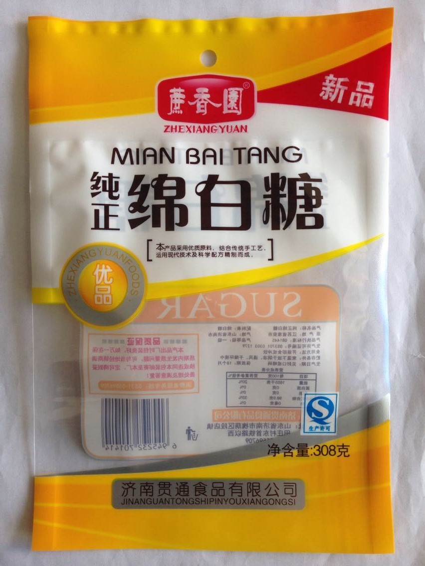 丹東塑料包裝/供應(yīng)紅糖姜茶包裝袋【白砂糖包裝袋】可印刷LOGO