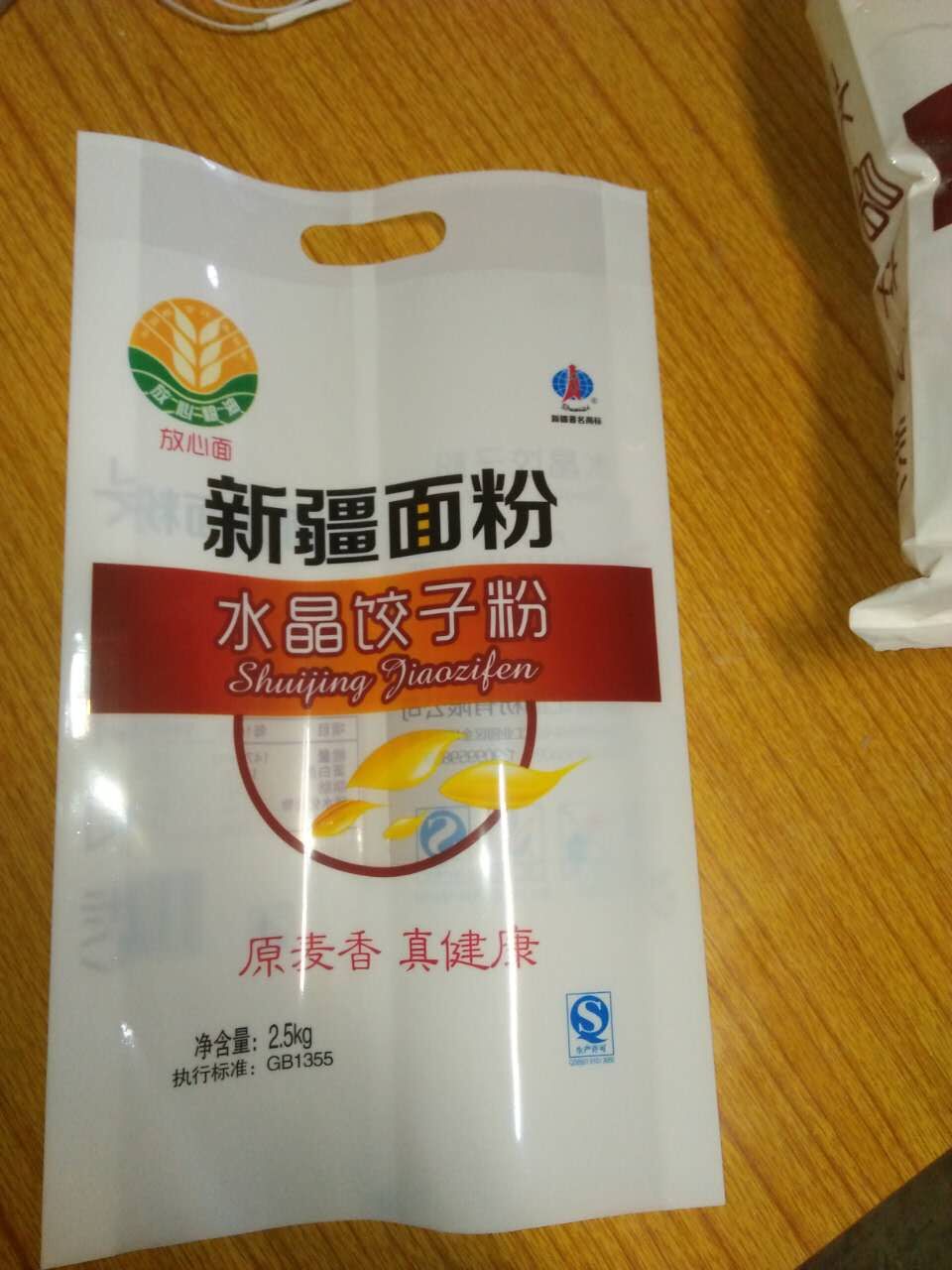 廠家直銷永城顆粒面粉包裝袋 全麥粉包裝袋 批發(fā)八邊封包裝袋原始圖片3