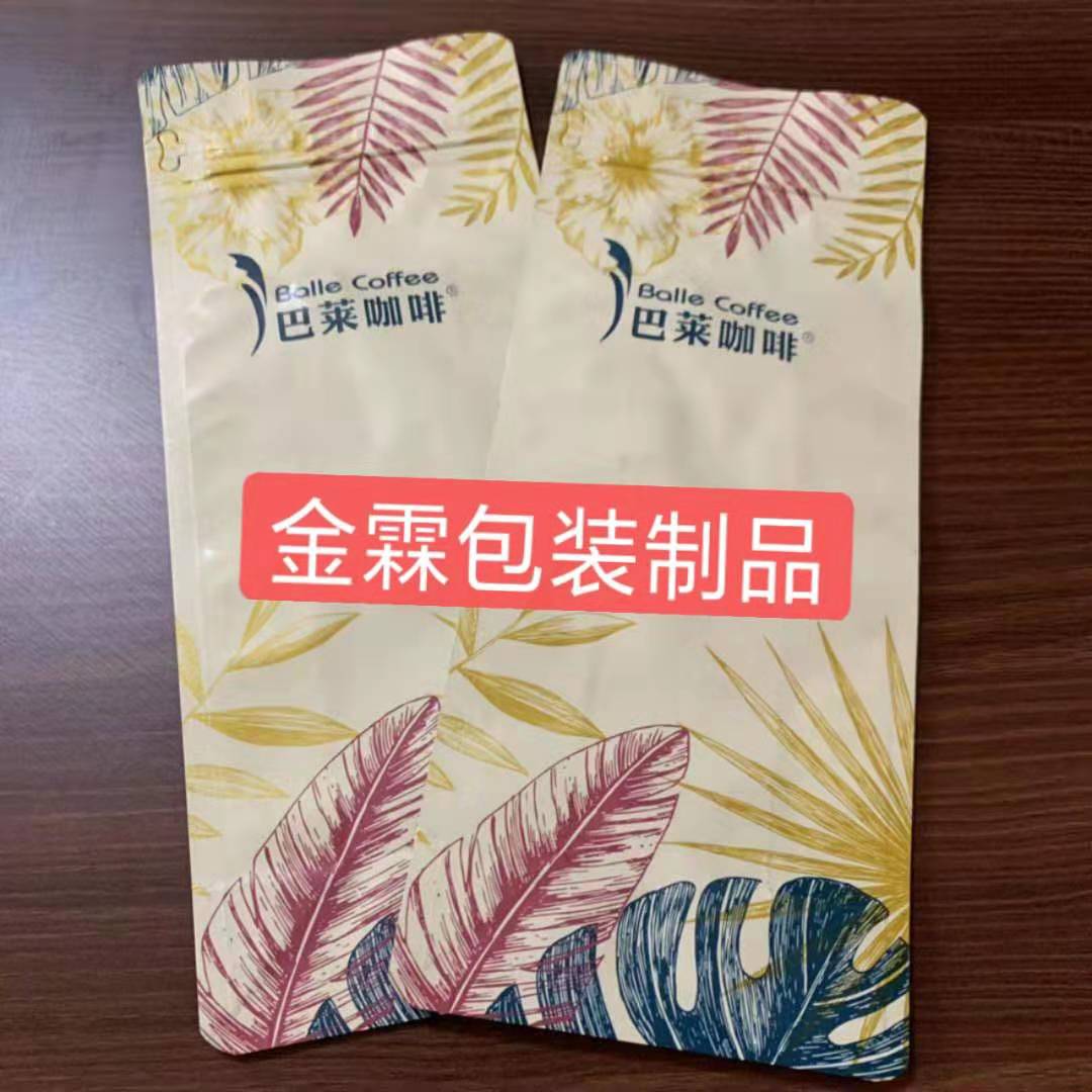 房縣咖啡包裝袋 奶茶包裝袋 單向閥口袋 價格優惠；