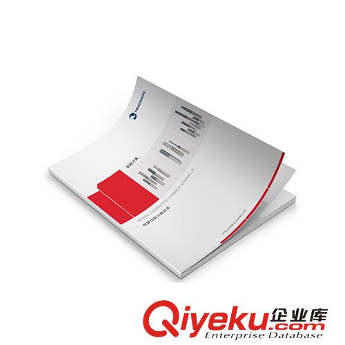 畫冊設計