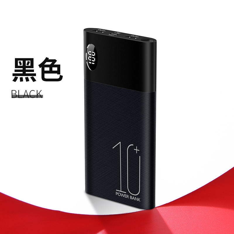 珠三角生產(chǎn)私模手機移動電源充電寶的工廠批發(fā)定制