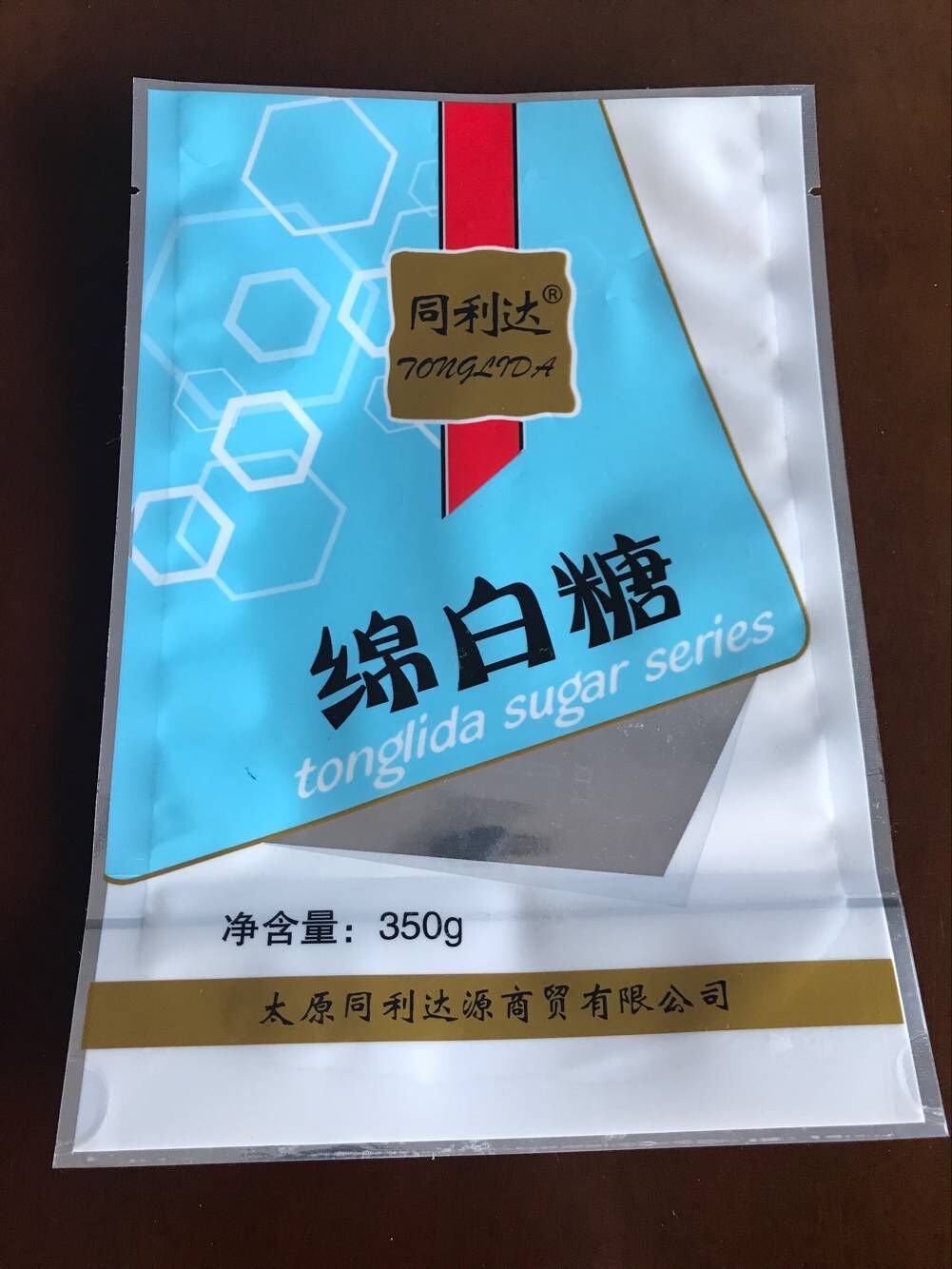 加工500g白糖包装袋/红糖包装袋/自立拉链袋/伊宁市金霖包装厂