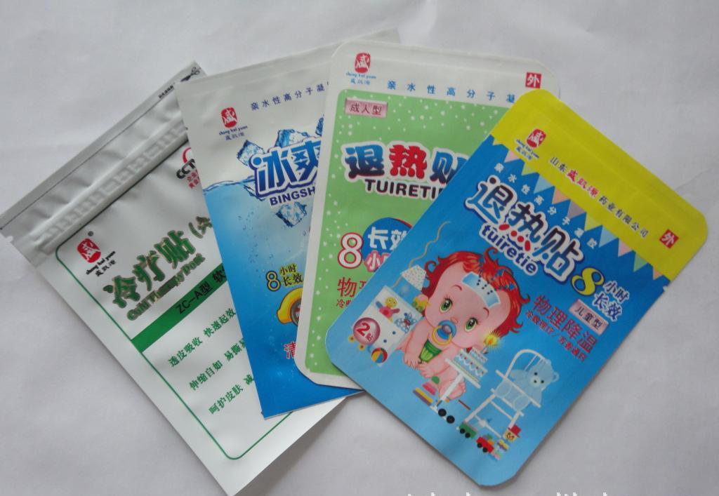 批發商南縣退熱貼包裝袋【暖宮貼包裝袋】三邊封包裝袋；