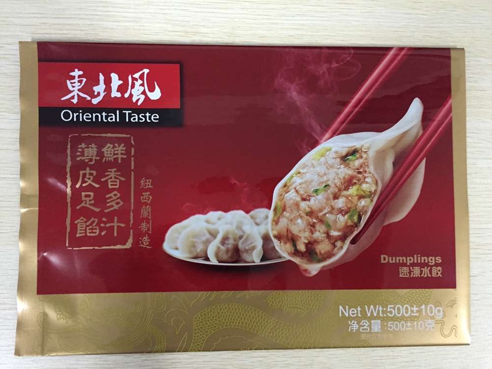 销售德惠市速冻水饺包装袋/肉制品包装袋/耐低温包装袋