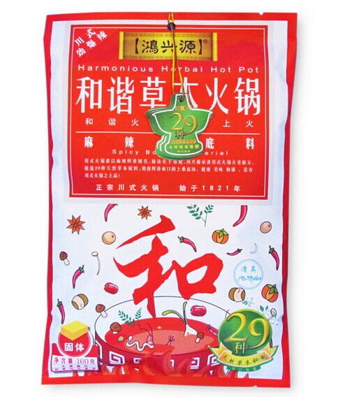銷售蛟河市火鍋蘸料包裝袋/黃豆醬包裝袋/塑料彩印包裝袋原始圖片2