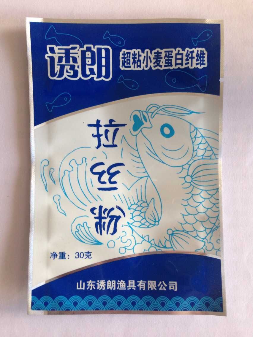 銷售鐵嶺市魚餌包裝袋/魚飼料包裝袋/鍍鋁包裝袋