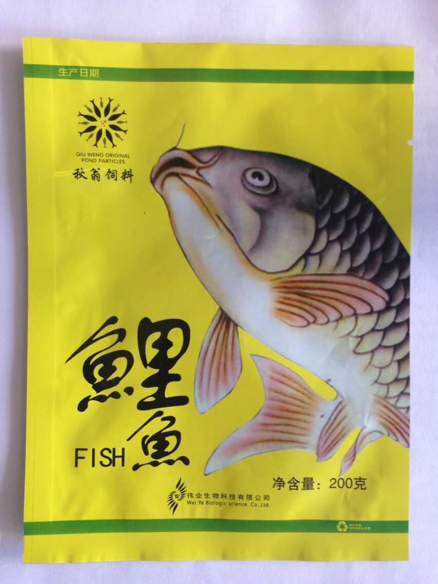 銷售鐵嶺市魚餌包裝袋/魚飼料包裝袋/鍍鋁包裝袋