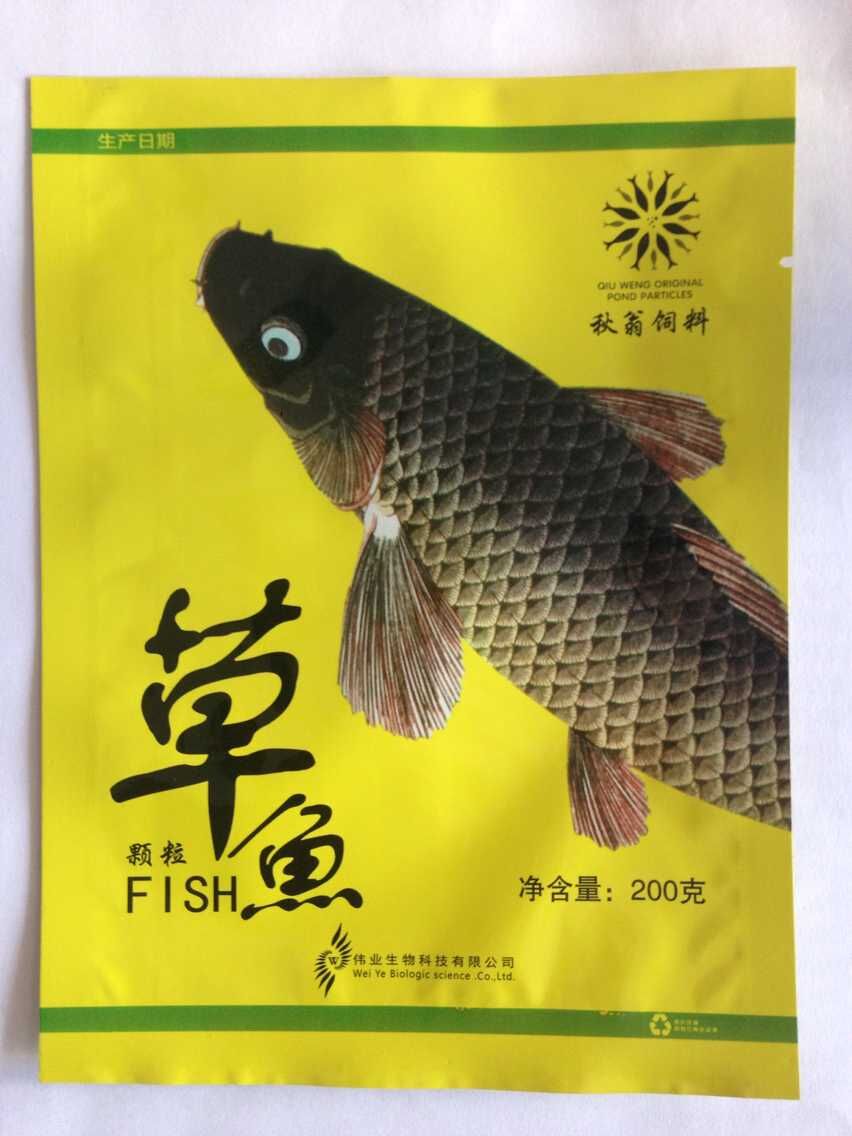 銷售朝陽市魚料包裝袋/魚餌包裝袋/復合包裝袋