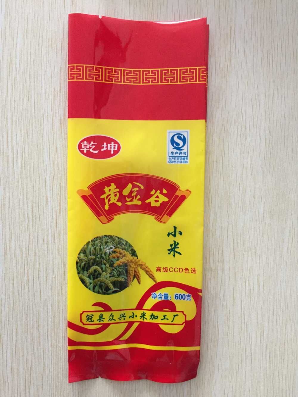 廠家銷售會(huì)寧縣小米包裝袋/泰國香米包裝袋/多層復(fù)合包裝袋