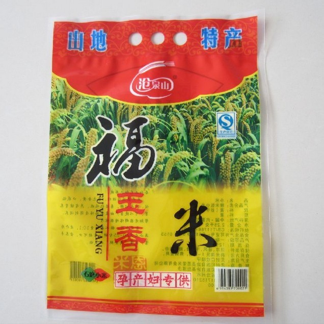 廠家直供洛陽市有機小米包裝袋/紅豆包裝袋/背封袋/可定做原始圖片2