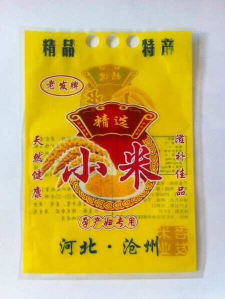 廠家直供洛陽市有機小米包裝袋/紅豆包裝袋/背封袋/可定做原始圖片3