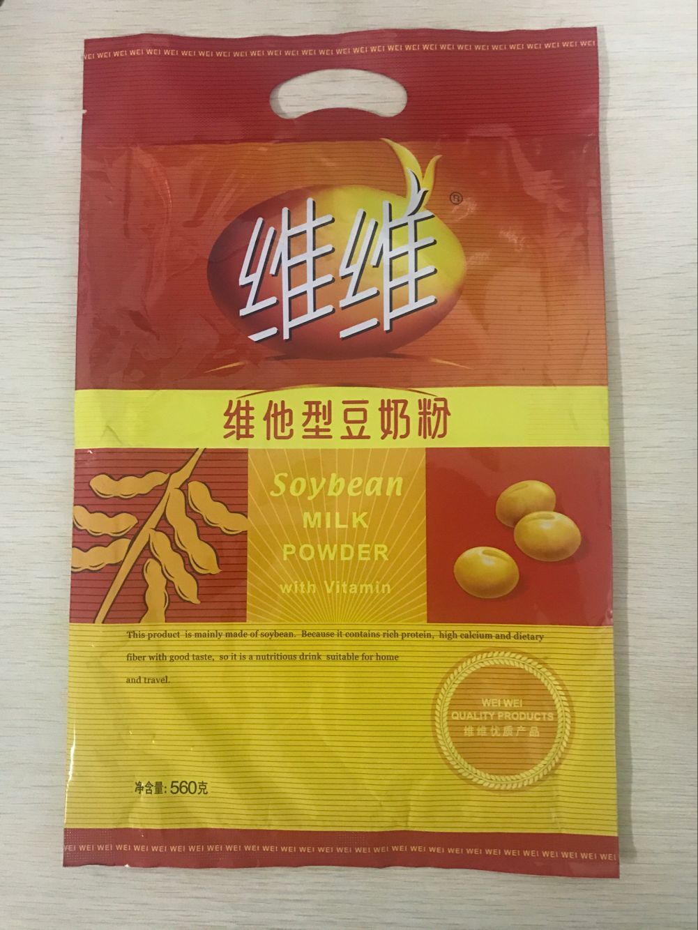 廠家供應許昌市碧螺春茶葉包裝袋/大紅袍茶葉包裝袋/小泡袋