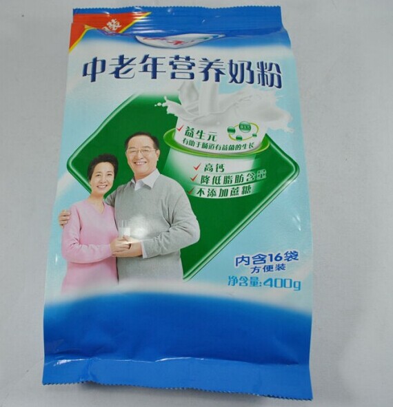 定做商丘市咖啡外包裝袋/粉劑包裝袋/鋁塑包裝袋/免費設計