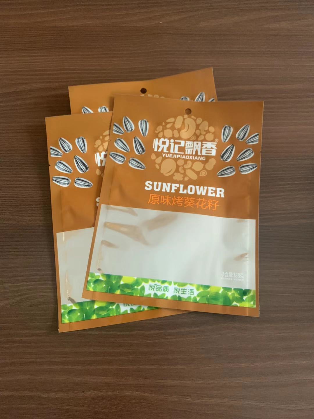 廠家直供周口市休閑食品包裝袋/瓜子包裝袋/陰陽鍍鋁包裝袋原始圖片3
