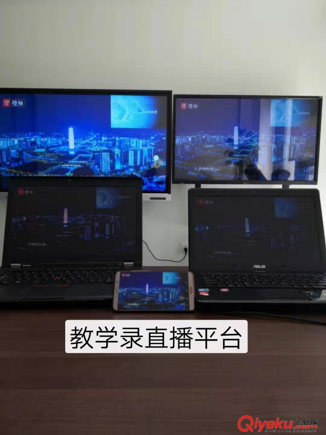 深途公司推出在線教學同步直播融媒體錄播直播系統原始圖片3