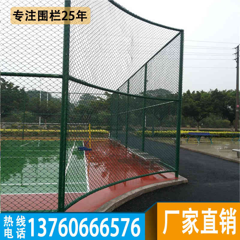 連州運(yùn)動(dòng)場(chǎng)防護(hù)網(wǎng)熱銷 雷州體育中心護(hù)欄網(wǎng)價(jià)格原始圖片3