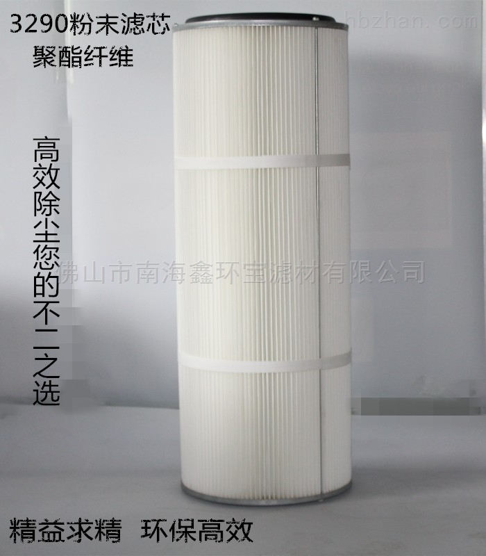 大量供應粉末濾芯，除塵濾芯噴涂濾芯廠家批發及定制