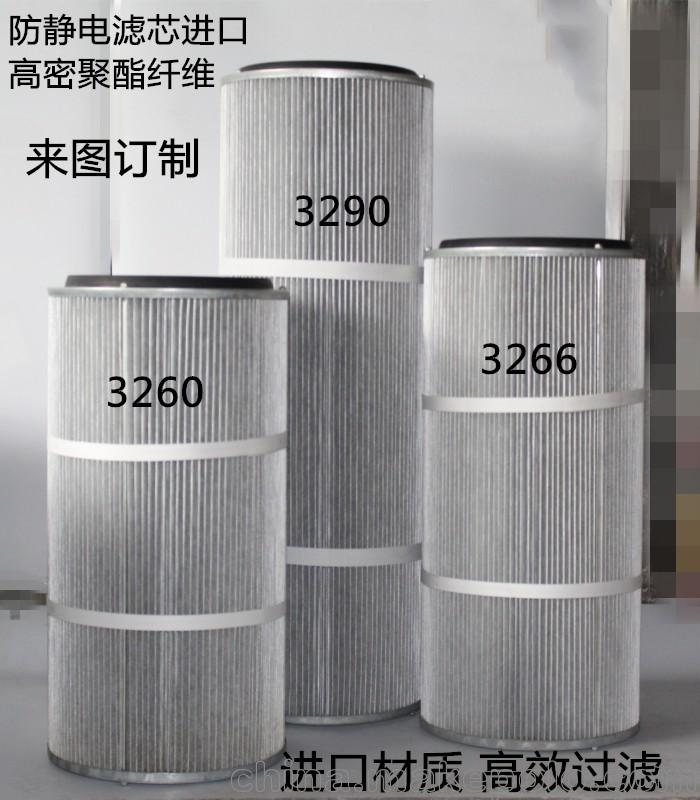 鑫環(huán)寶除塵濾筒，聚酯纖維無紡布可做防靜電濾筒，濾芯折深寬褶均勻