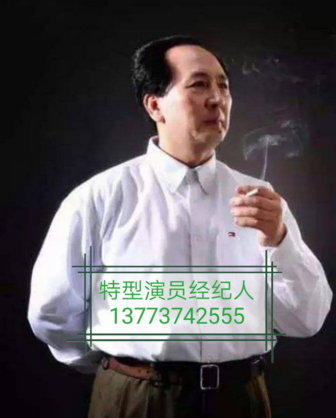 李子雄經(jīng)紀人13773742555