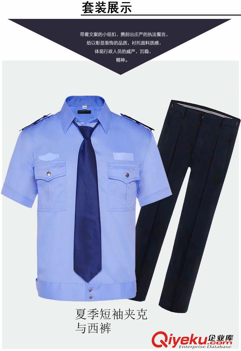 環(huán)境監(jiān)察制服定做-生態(tài)環(huán)境局制服定做