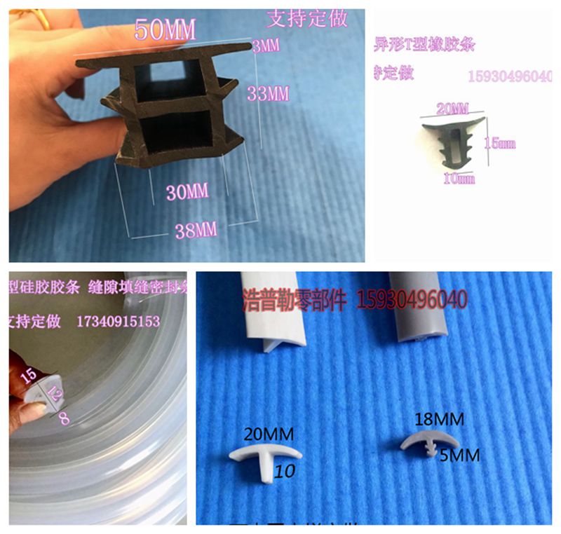 汽車密封條彩色光伏陽光房填縫密封條 機械用膠條 橡膠密封條三元乙丙原始圖片2