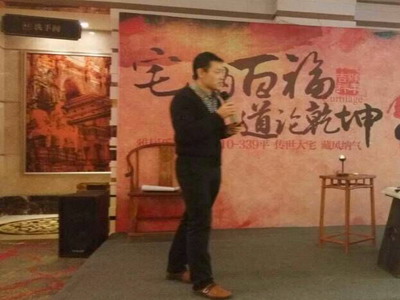 西安四柱八字培訓祈福堂八字培訓丁吉虎八字問與答原始圖片2