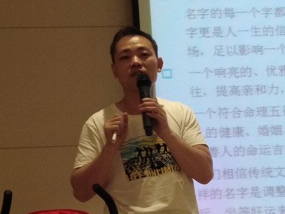 西安起名公司祈福堂專業(yè)周易起名寶寶起名公司起名