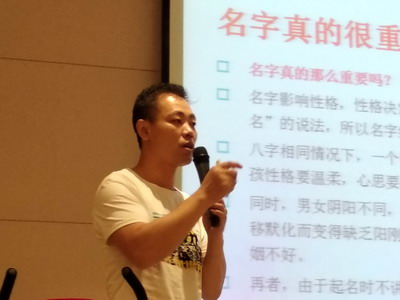 西安起名公司祈福堂專業(yè)周易起名寶寶起名公司起名