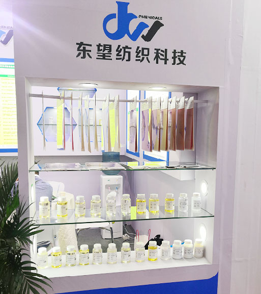 親水硅油DW-9480