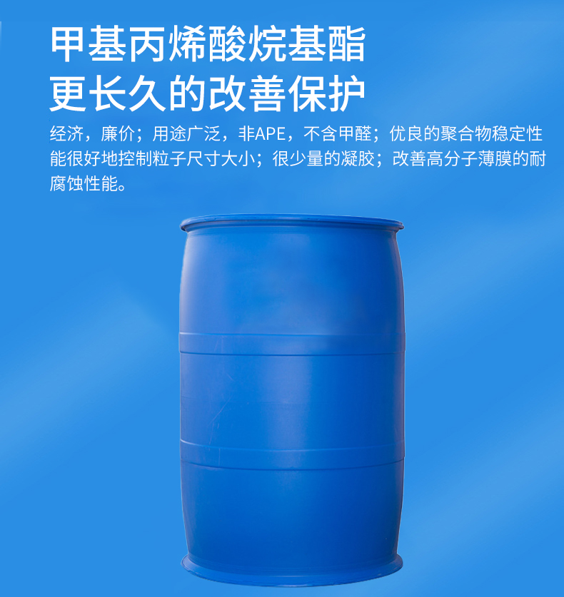 索爾維RHODAFAC RS710甲基丙烯酸烷基酯乳化劑廣東一級(jí)總代理原始圖片3