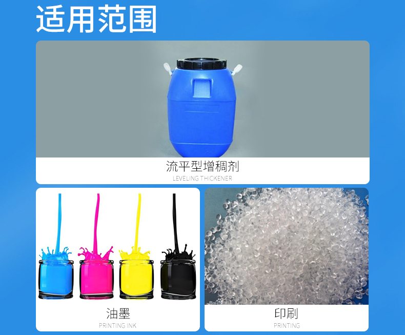 索爾維SIPOMER SEM25乳化劑流變改進單體 廣東一級總代理原始圖片2