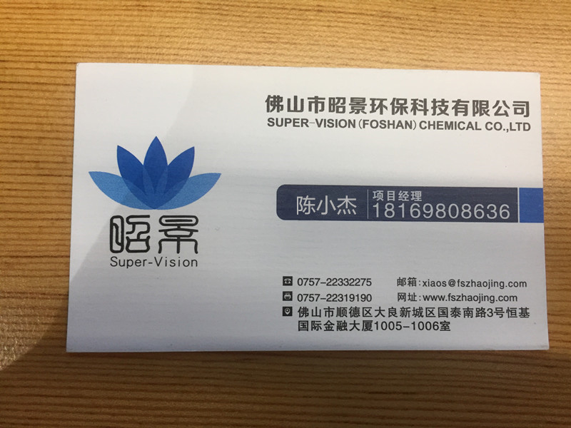 愛森SNF  農業用聚丙烯酰胺  廣東一級代理原始圖片3