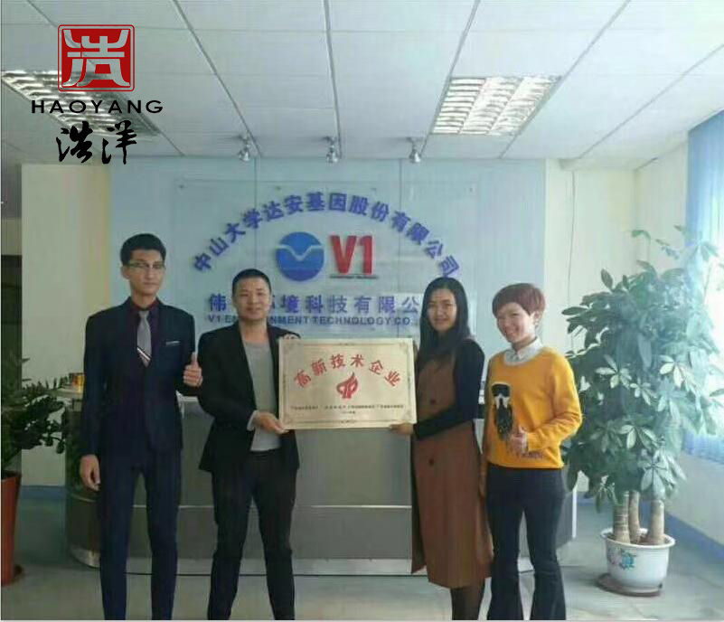 高新技術(shù)企業(yè)認(rèn)定-補(bǔ)貼補(bǔ)助-靠譜代理機(jī)構(gòu)
