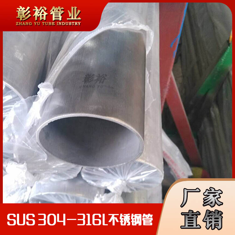 89*2不銹鋼圓管規格型號表尺寸316L厚度汽車排氣用管