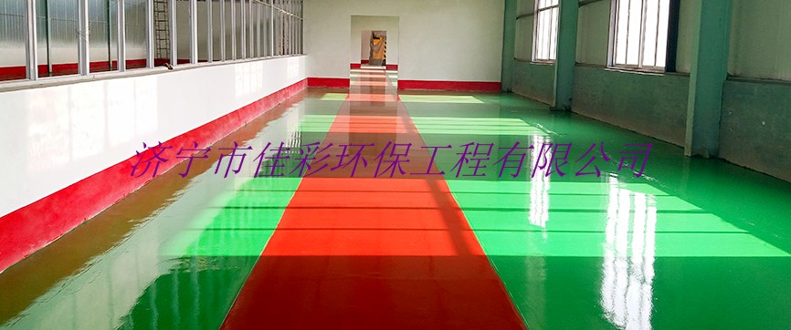 濟(jì)寧高新區(qū)哪有做環(huán)氧地坪和停車場(chǎng)劃線的