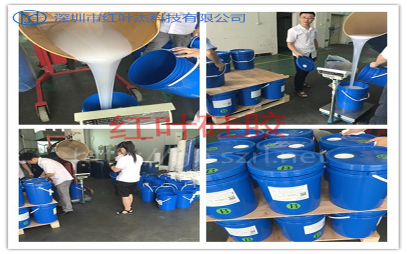 復(fù)制性高的精密鑄造原型模具硅膠