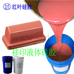 圖案清晰塑膠移印玩具硅膠 移印專用硅膠原始圖片3