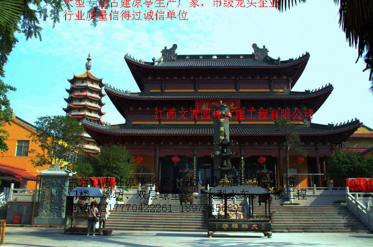 江西文青廠家直供仿古寺廟建筑大雄寶殿原始圖片3