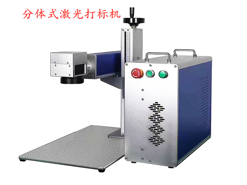 便攜式 圖文logo光纖激光打標機激光噴碼機  