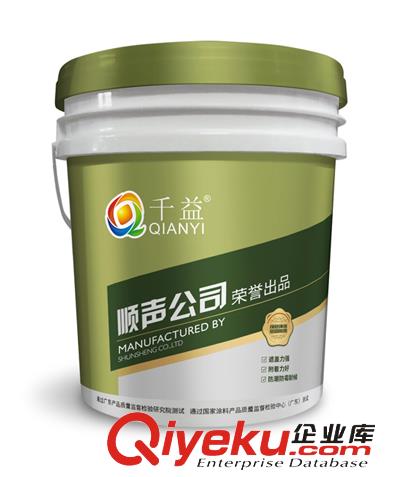 防潮防霉涂料