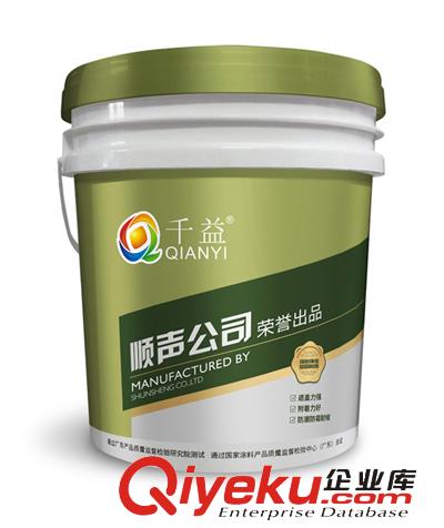 水性阻尼涂料