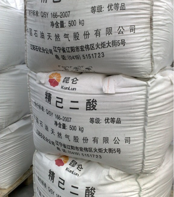 己二酸遼化原裝 可拆小包裝 濟(jì)南倉(cāng)庫(kù)原始圖片2