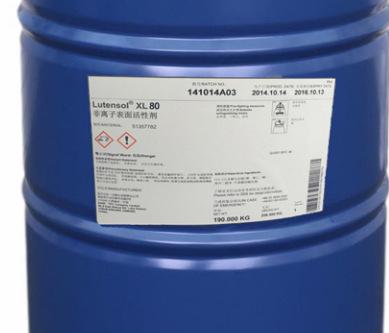 巴斯夫非離子表面活性劑 XL-80 