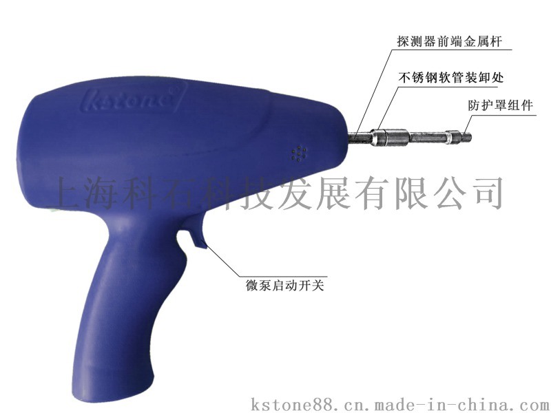 LF-02-FR sf6定量檢漏儀（便攜式）