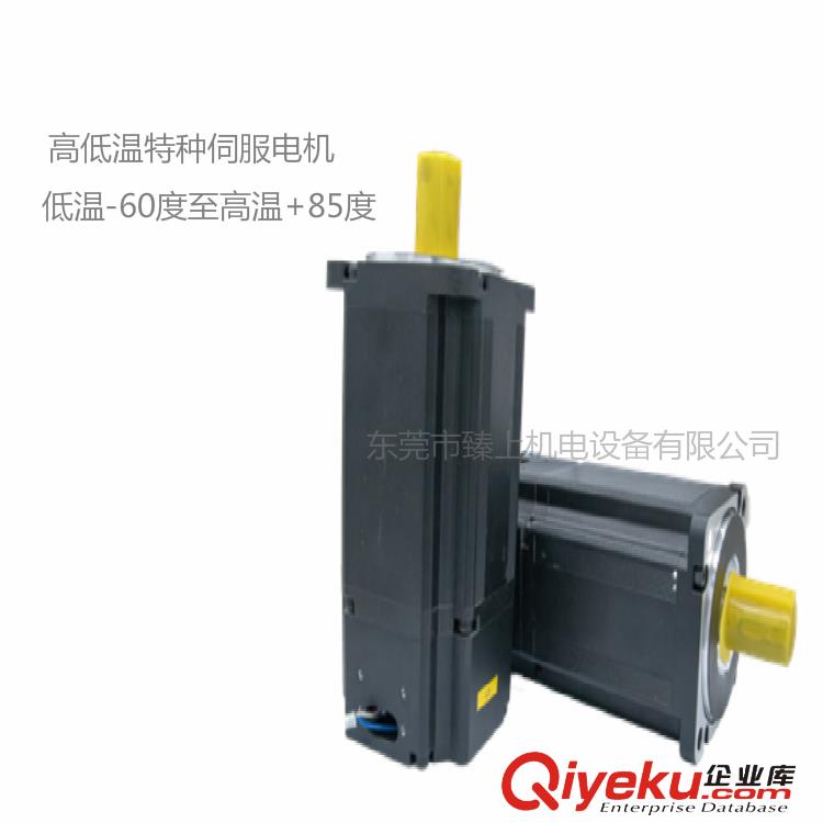 高低溫步進馬達伺服電機-40℃ -50℃特種電動缸推桿