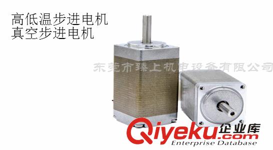 真空電機-高低溫真空步進伺服馬達真空環境10-7Pa適用