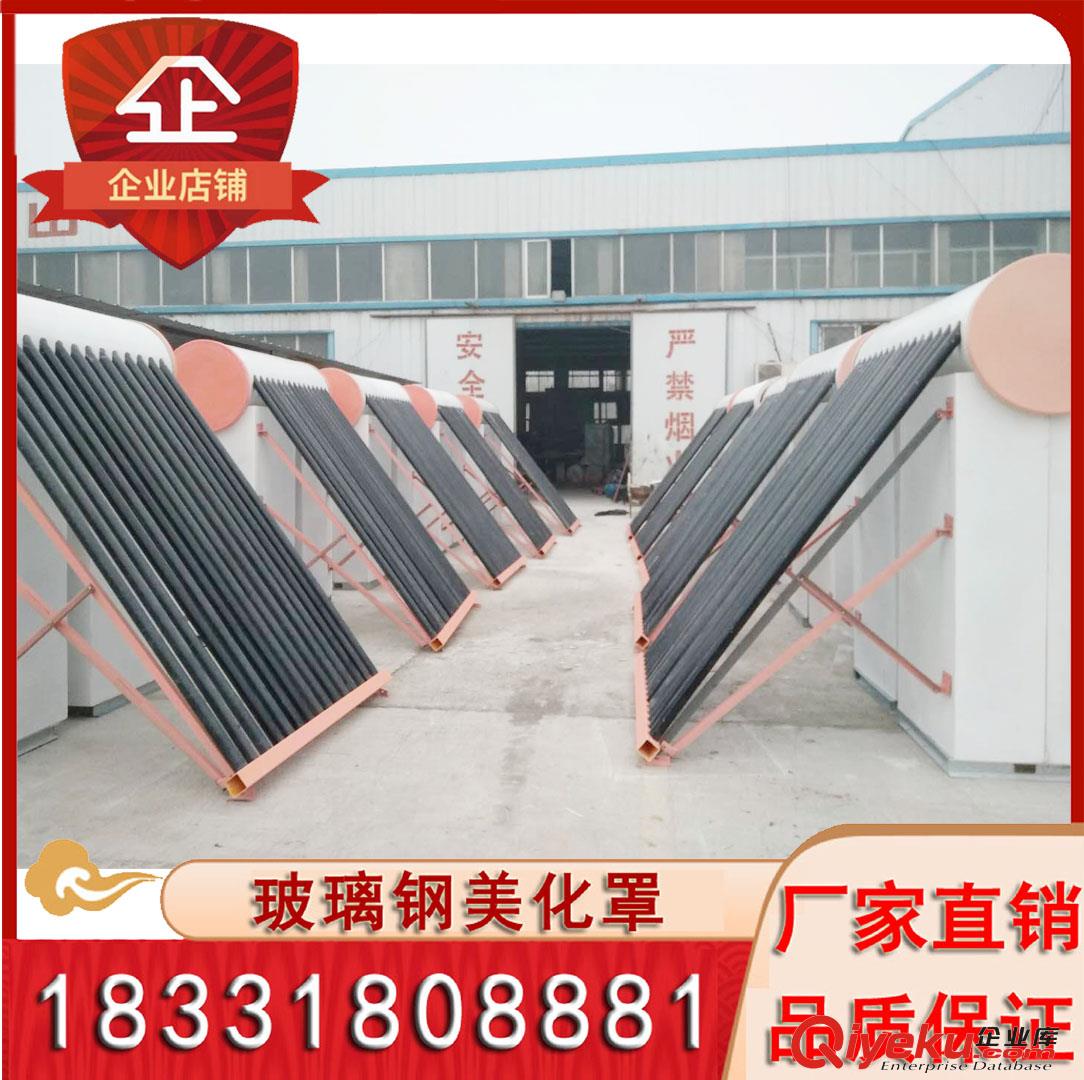 5G玻璃鋼美化罩玻璃鋼天線美化罩拼裝型方柱空調圓柱玻璃鋼美化罩